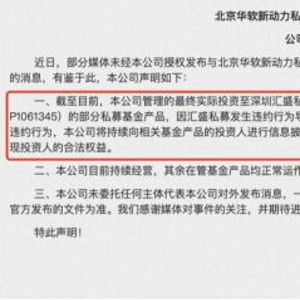 杭州30亿量化基金