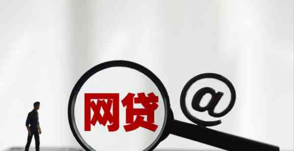 金融机构委托催收中逾期还款协商权的合规性探讨